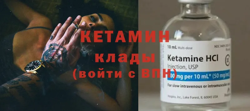 дарнет шоп  Харовск  мега зеркало  Кетамин ketamine 