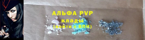 mdpv Баксан