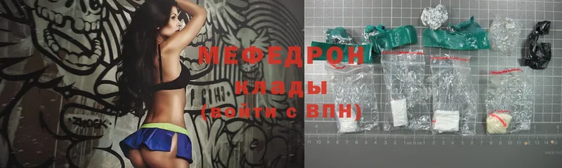 сайты даркнета формула  Харовск  Мефедрон 4 MMC 